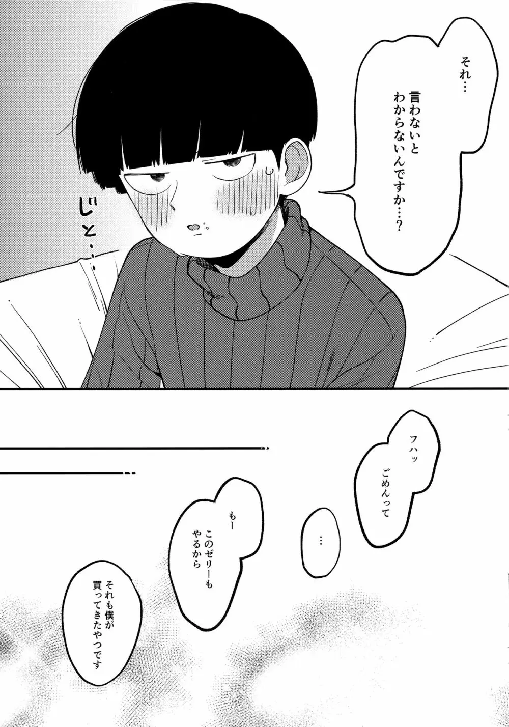 x14 Page.28