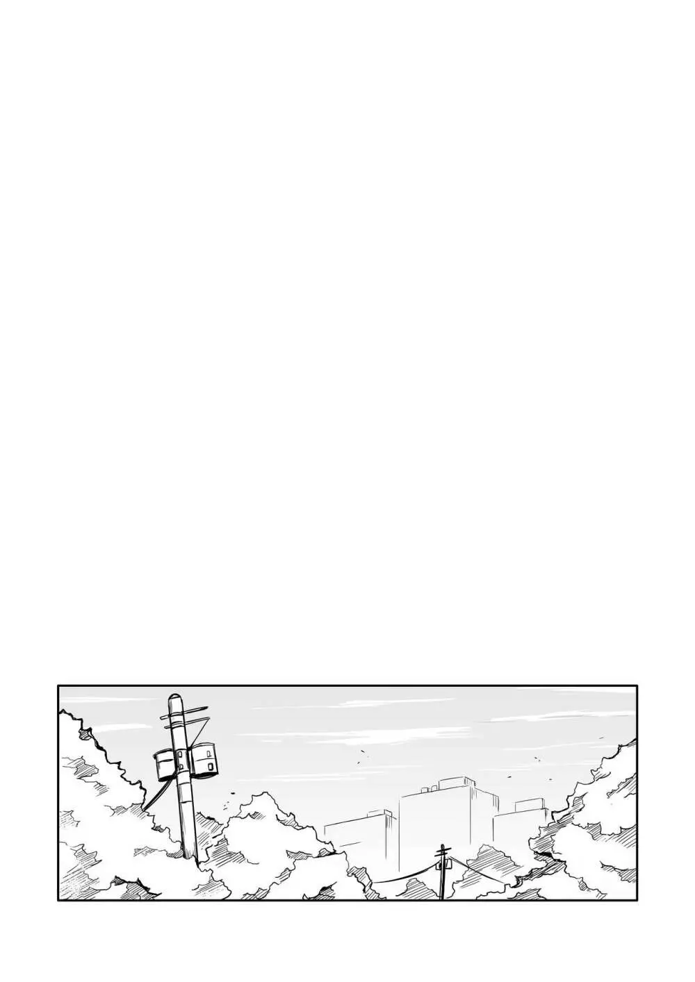 [Road=ロード=] 指揮官はいたずらがしたくてしょうがない!! (勝利の女神:NIKKE) 2.0 Page.36