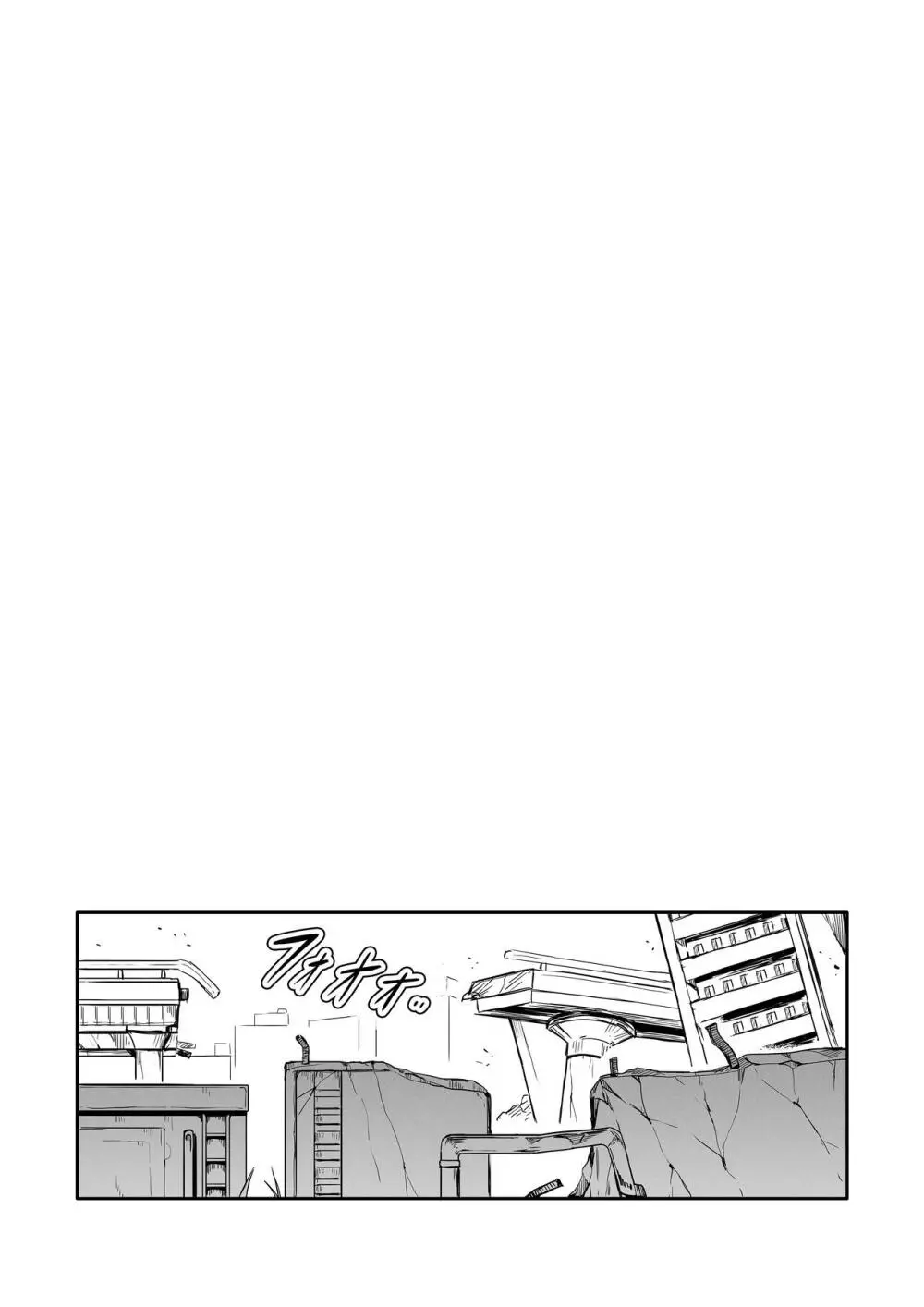 [Road=ロード=] 指揮官はいたずらがしたくてしょうがない!! (勝利の女神:NIKKE) 2.0 Page.6