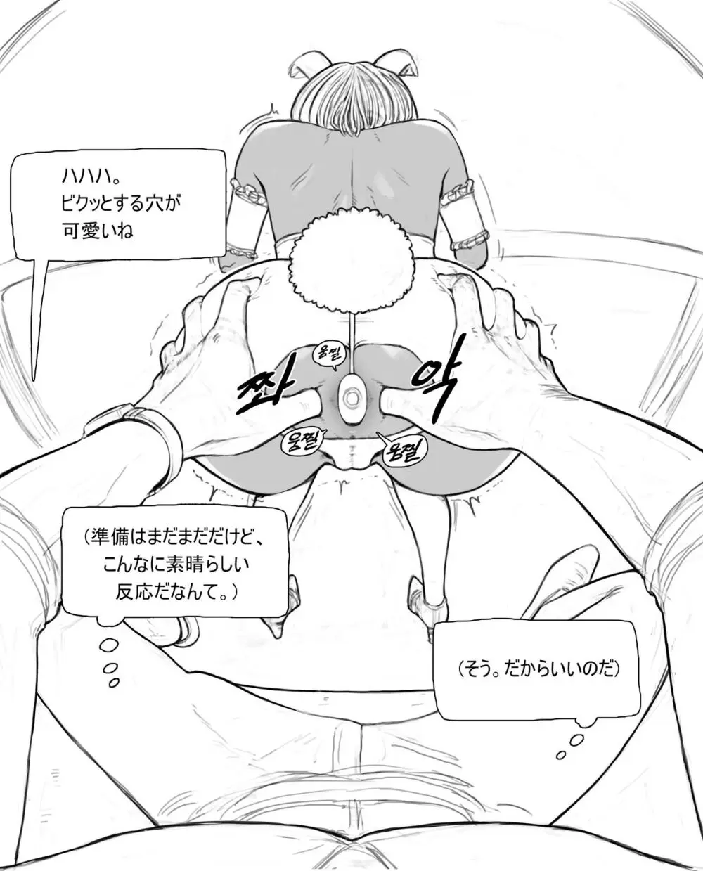 rabi23 Page.18