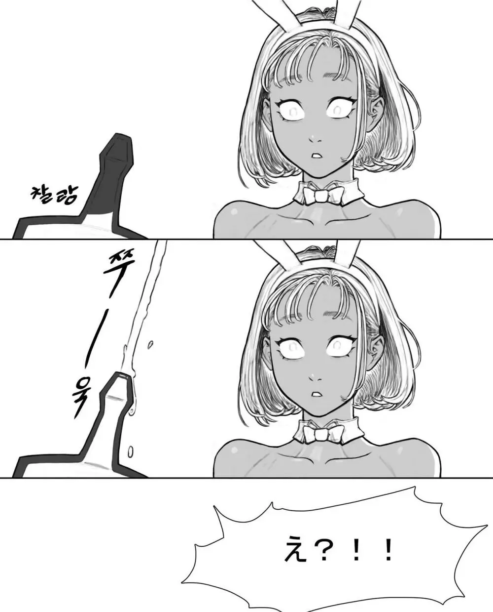rabi23 Page.9