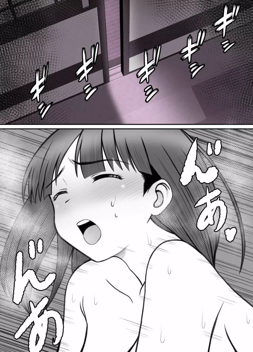 母⇒海⇒ナンパ⇒乱交⇒肉穴。母、堕ちる。 Page.27