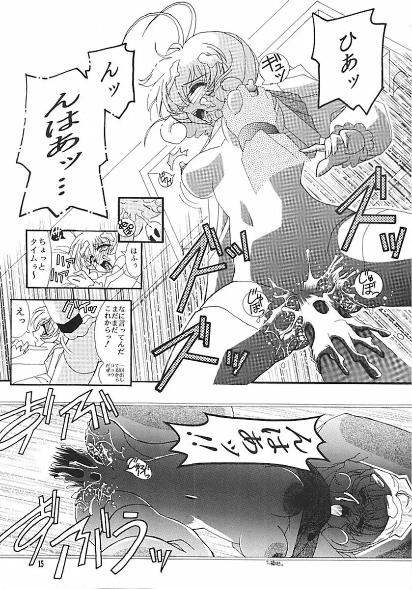 CORRECTOR!! Page.14