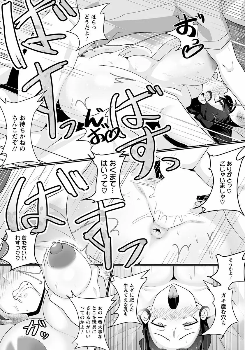 妹 Page.14