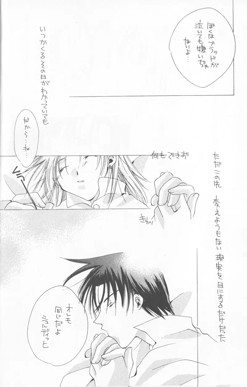 Little Age Page.15