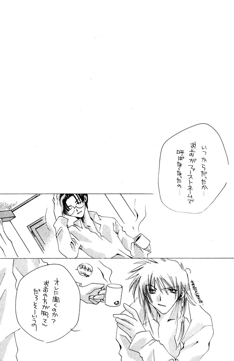 Little Age Page.3