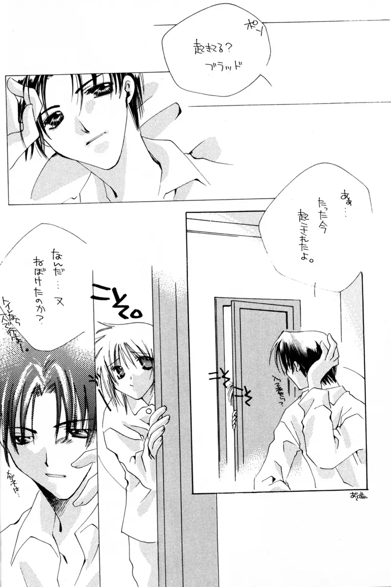 Little Age Page.9