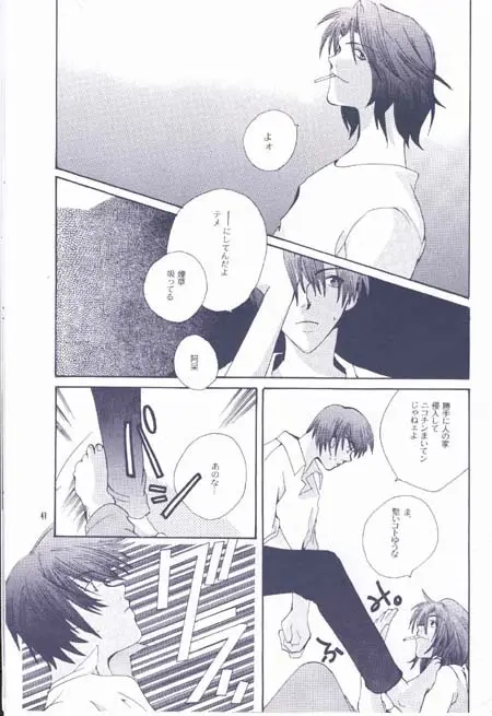 Ehrgeiz Page.3