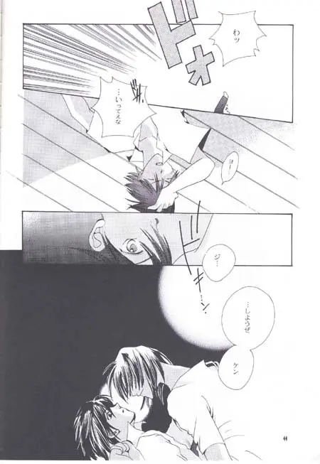 Ehrgeiz Page.4