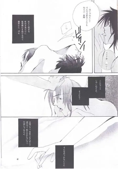 Ehrgeiz Page.9