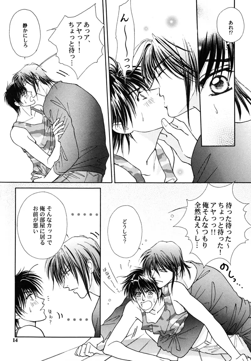 BAD-BOY Page.12