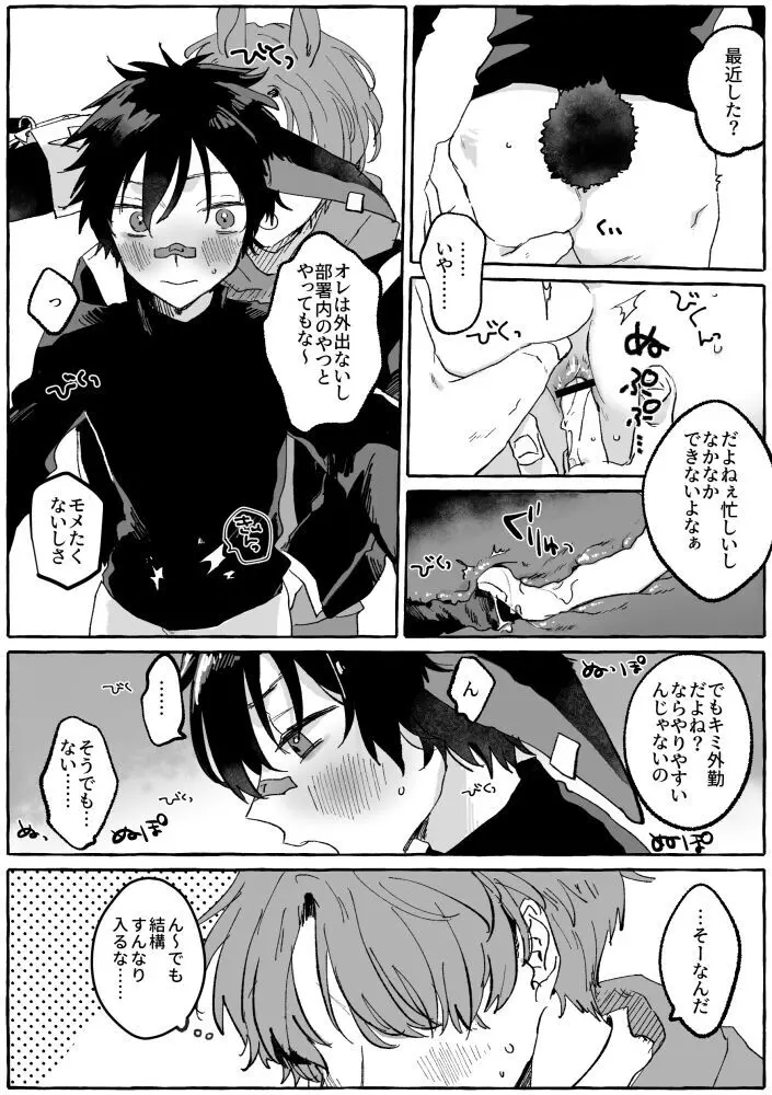PLAY Page.4