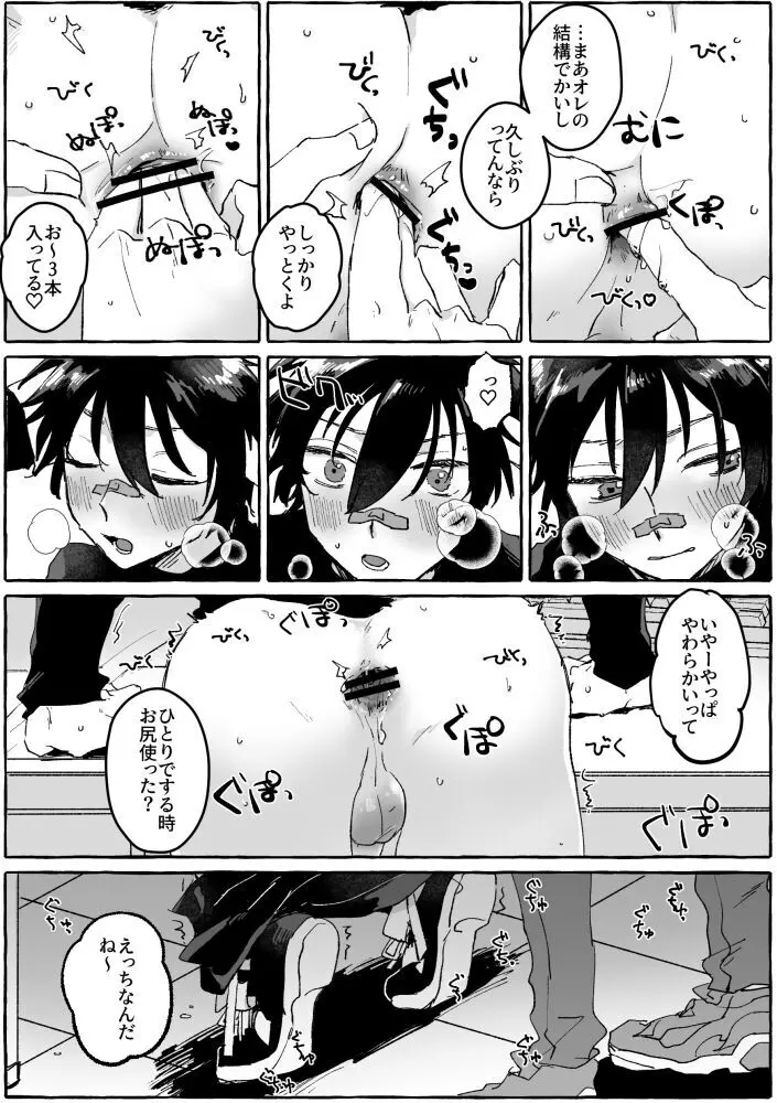 PLAY Page.5
