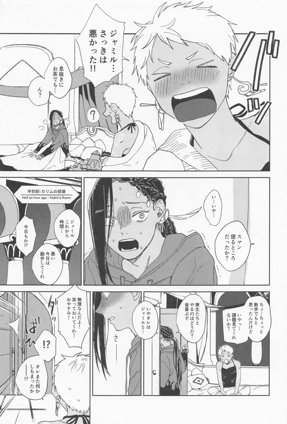 KJSC＠ Page.28