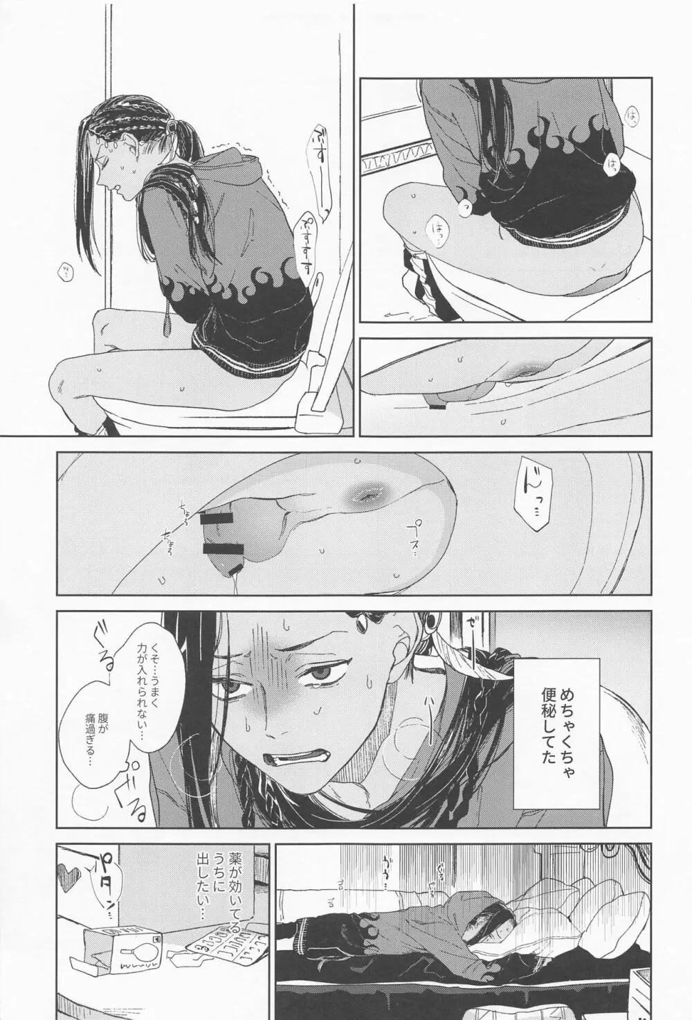KJSC＠ Page.30