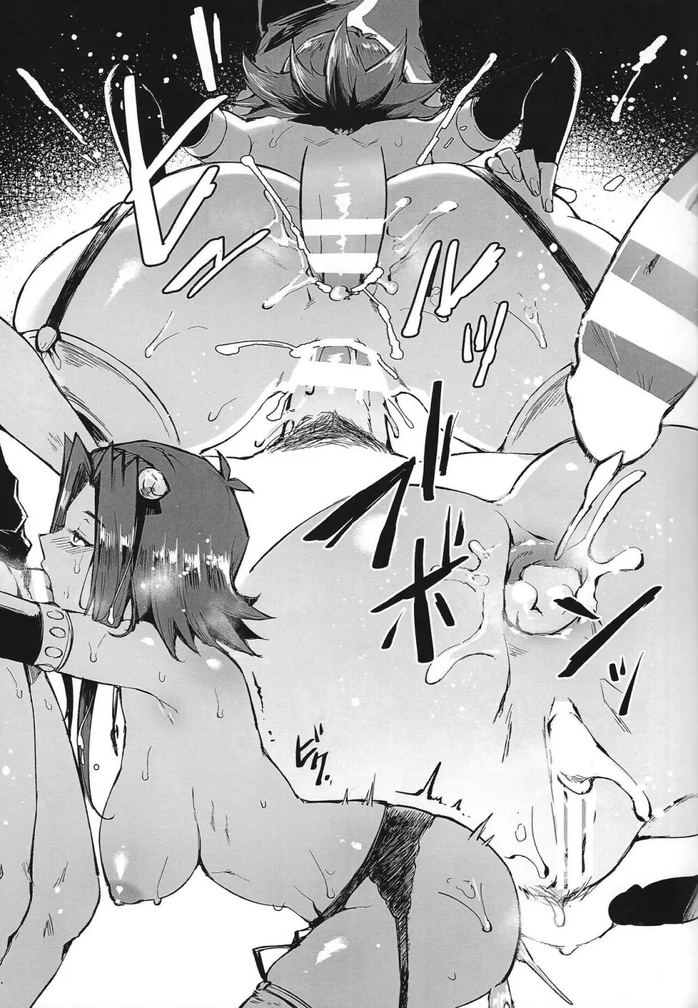 AFD+ Page.12