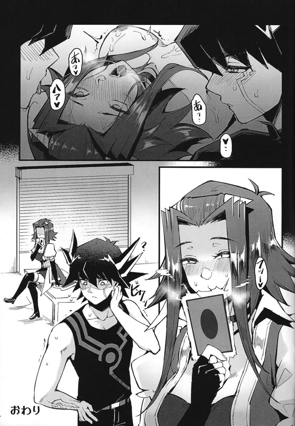 AFD+ Page.18
