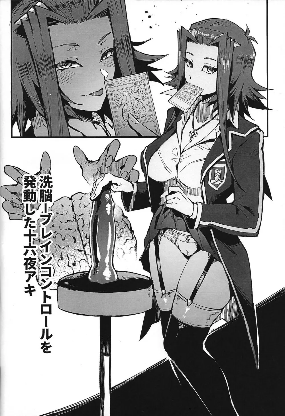 AFD+ Page.19