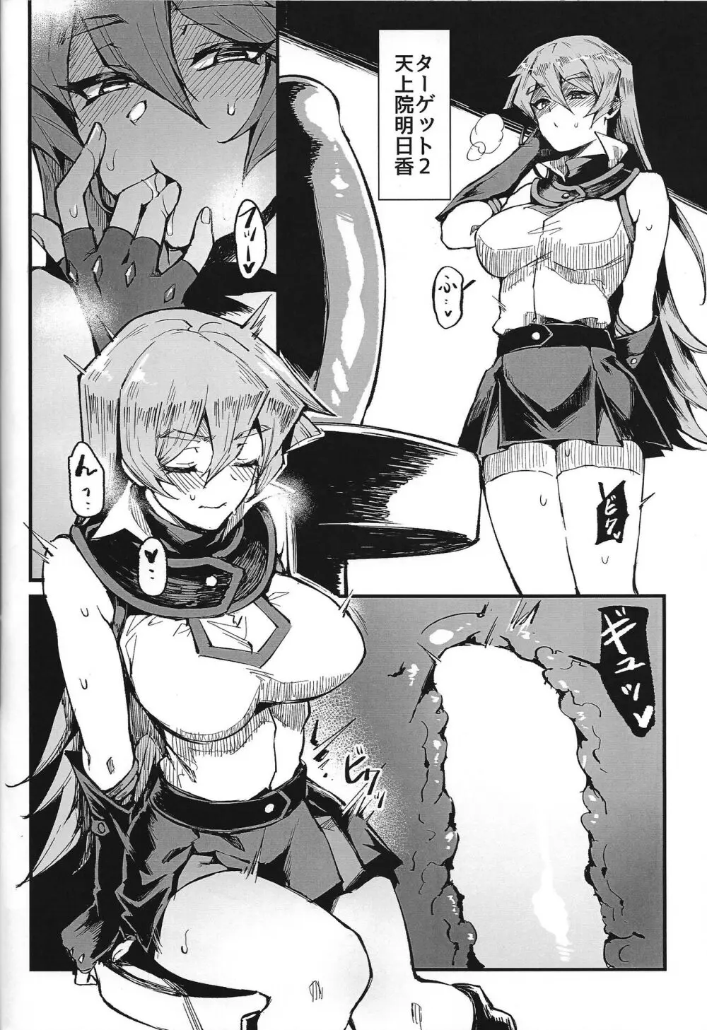 AFD+ Page.21