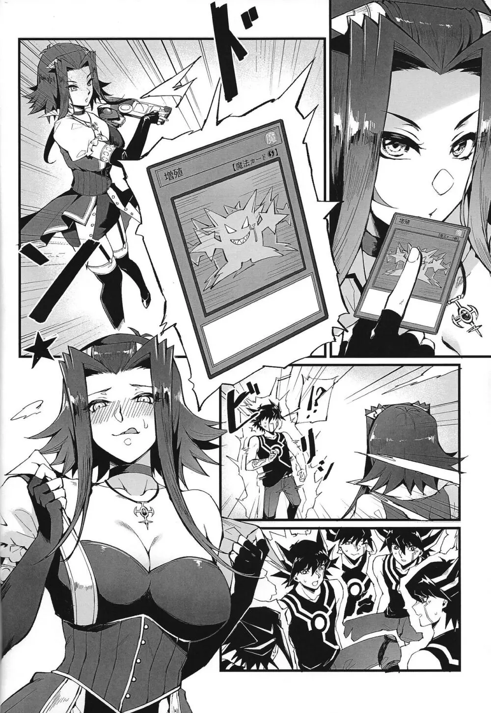 AFD+ Page.3