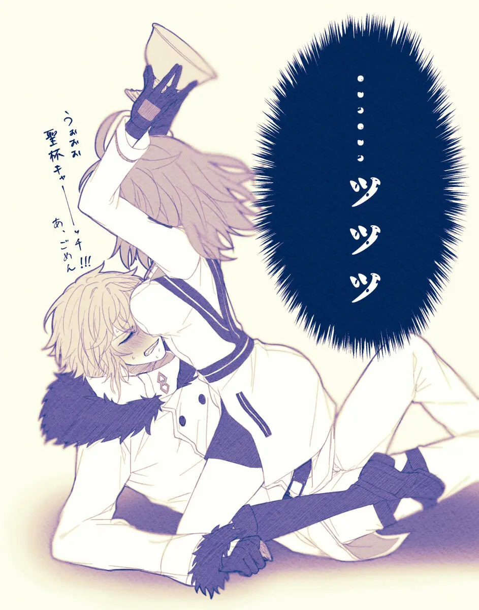 FGO raku ga ki tsume 5【 [ fate grand order ) Page.14