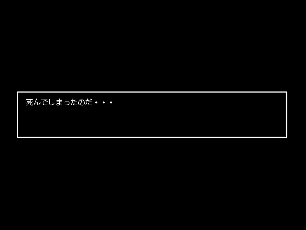 転生したら中二病魔法少女に逆レイプされた件 Page.3
