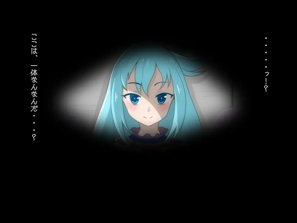 転生したら中二病魔法少女に逆レイプされた件 Page.7