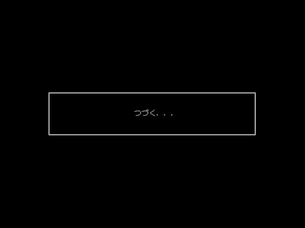 Re:逆レイプから始まる異世界生活 Page.75