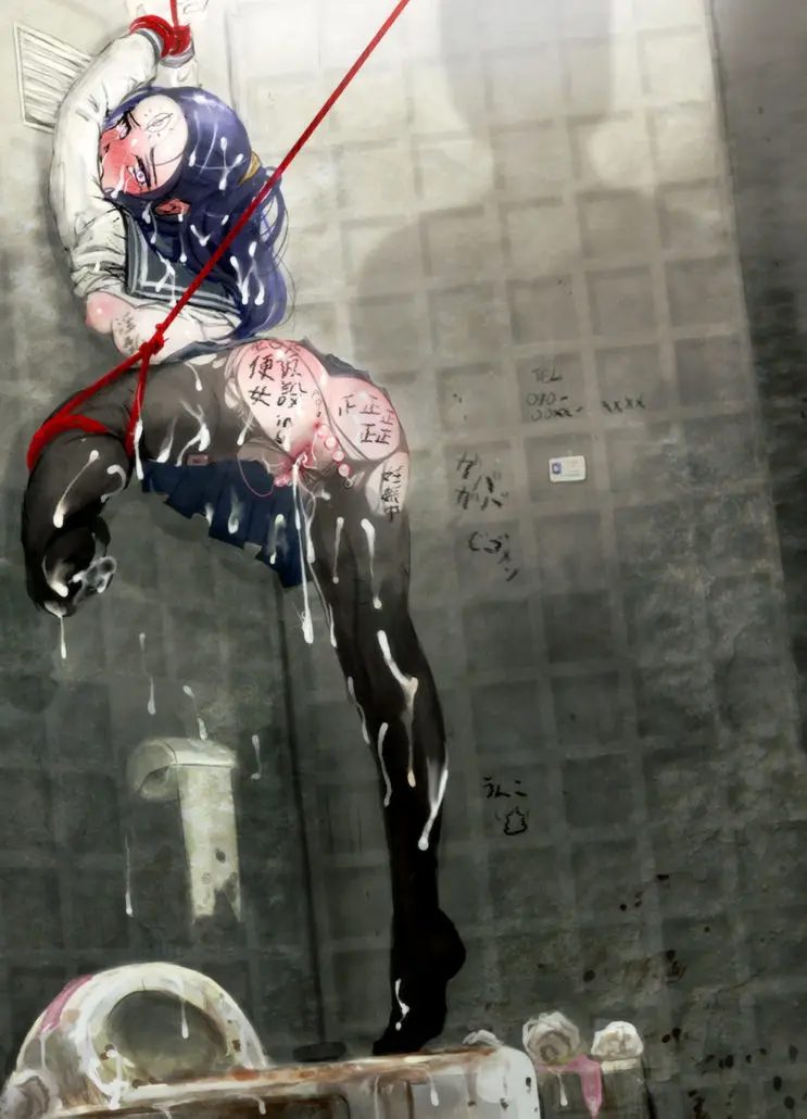 Shibari Bondage Page.240