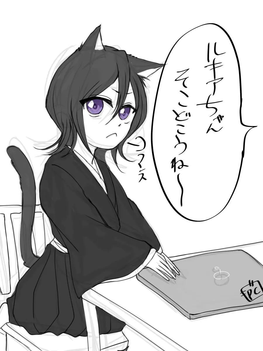 Ichiruki matome ③ Page.17