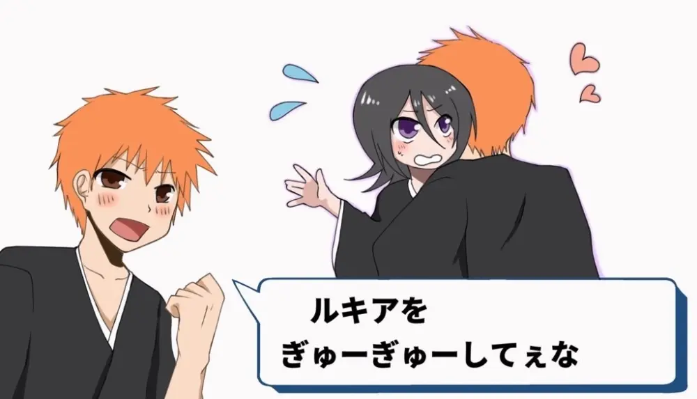 Ichiruki matome ③ Page.3