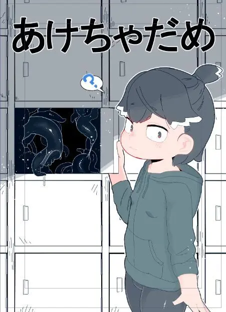 壁（棚）尻まとめ＋