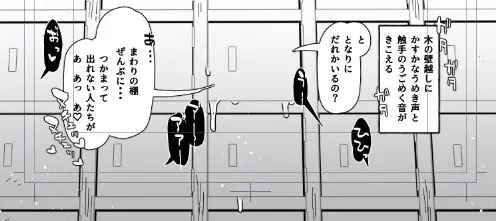 壁（棚）尻まとめ＋ Page.44