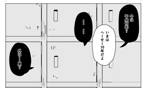 壁（棚）尻まとめ＋ Page.50