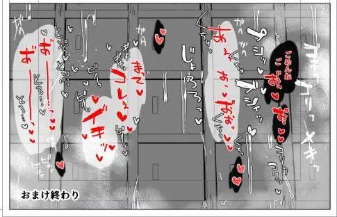壁（棚）尻まとめ＋ Page.54