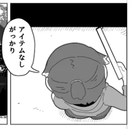 壁（棚）尻まとめ＋ Page.7