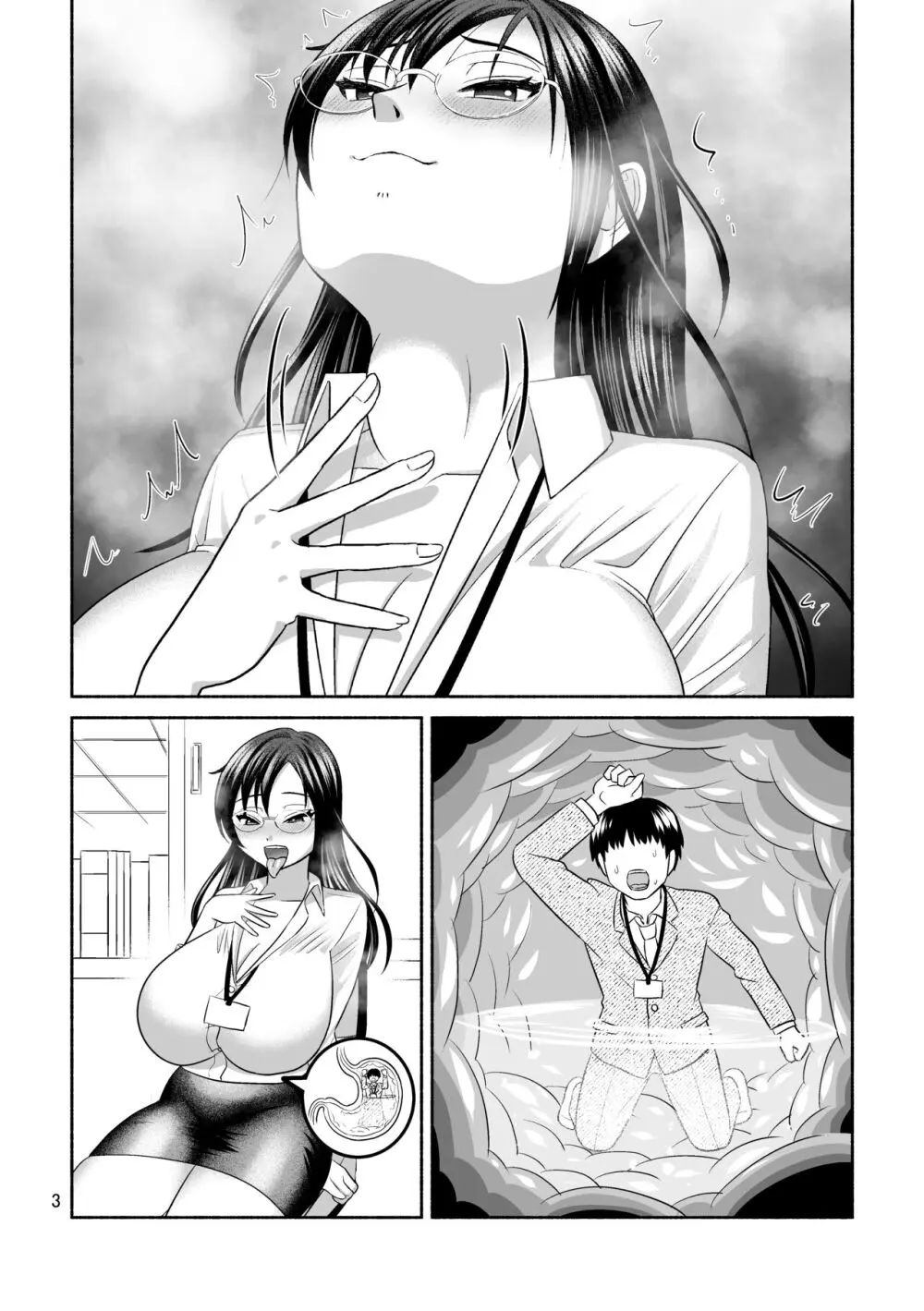 Greedy OL Page.3