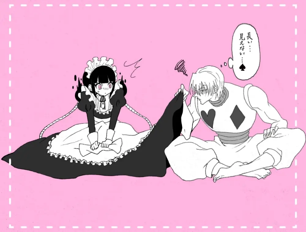 ハンター夢Twitterログ Page.6