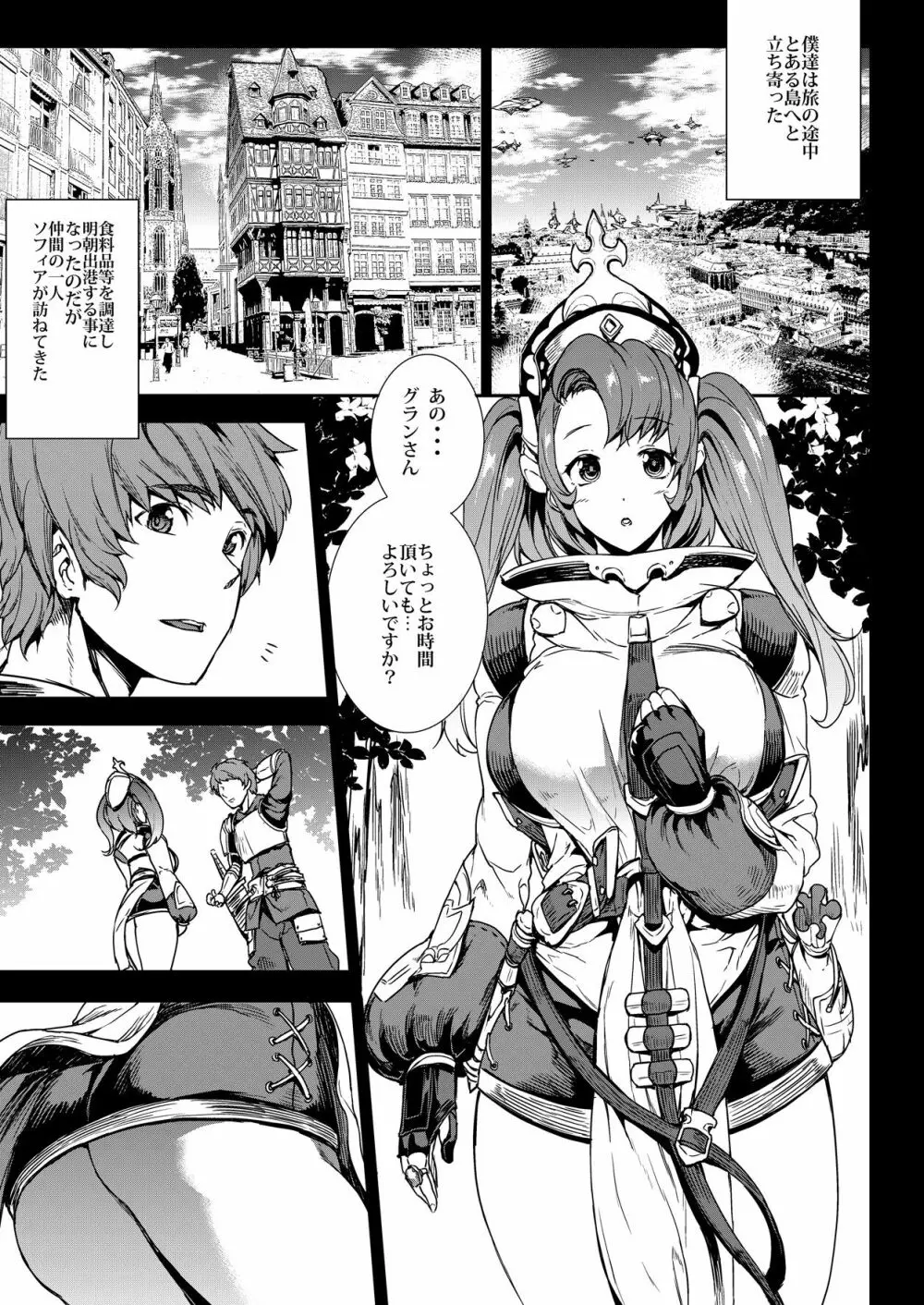ZEEN Page.4