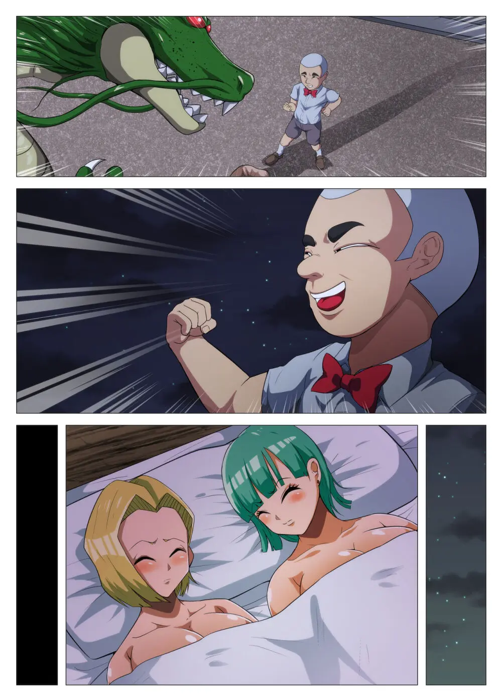 HENTAIBALL Page.50
