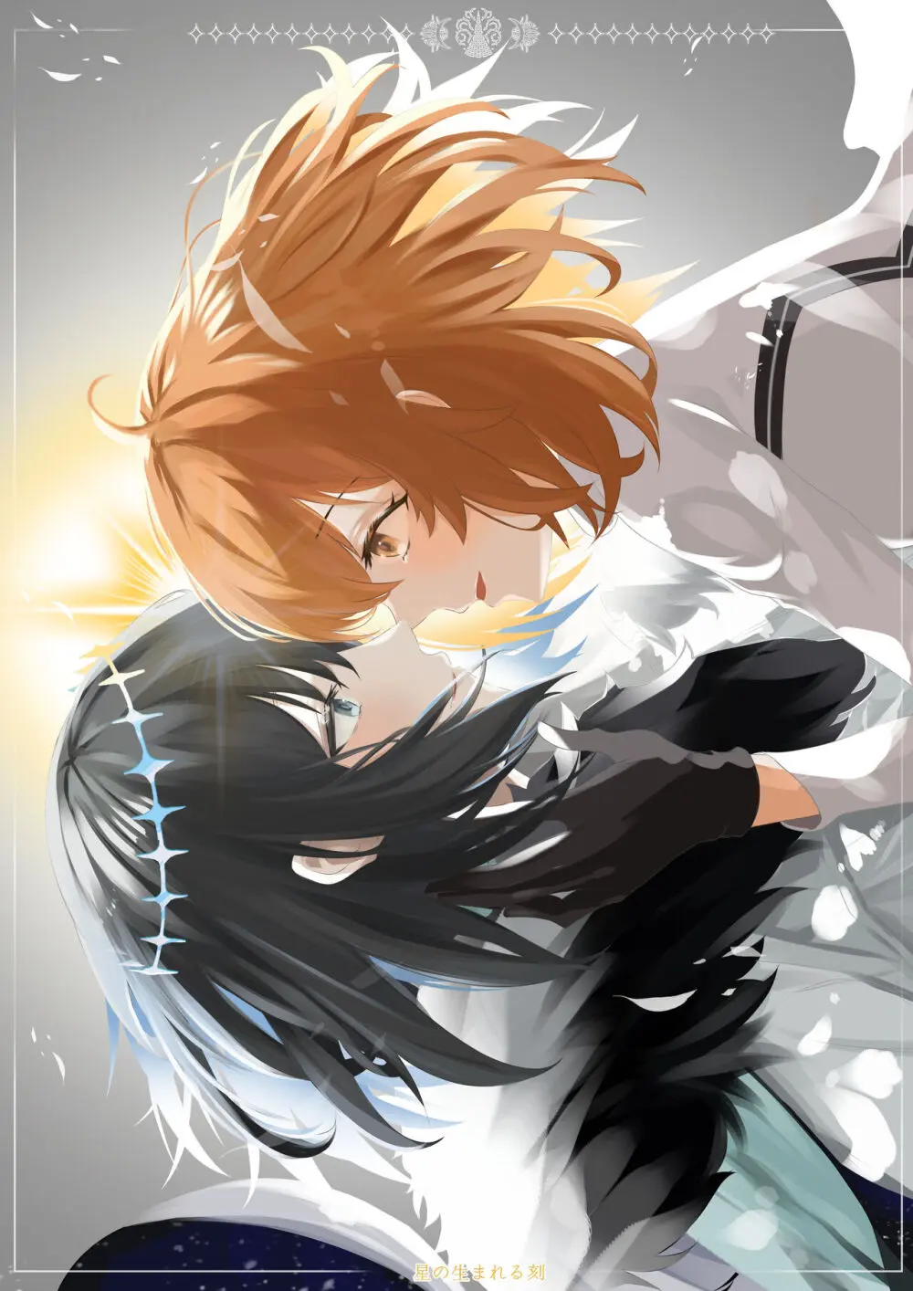 FGO Obe guda ♀- 14[ fate grand order ) Page.2