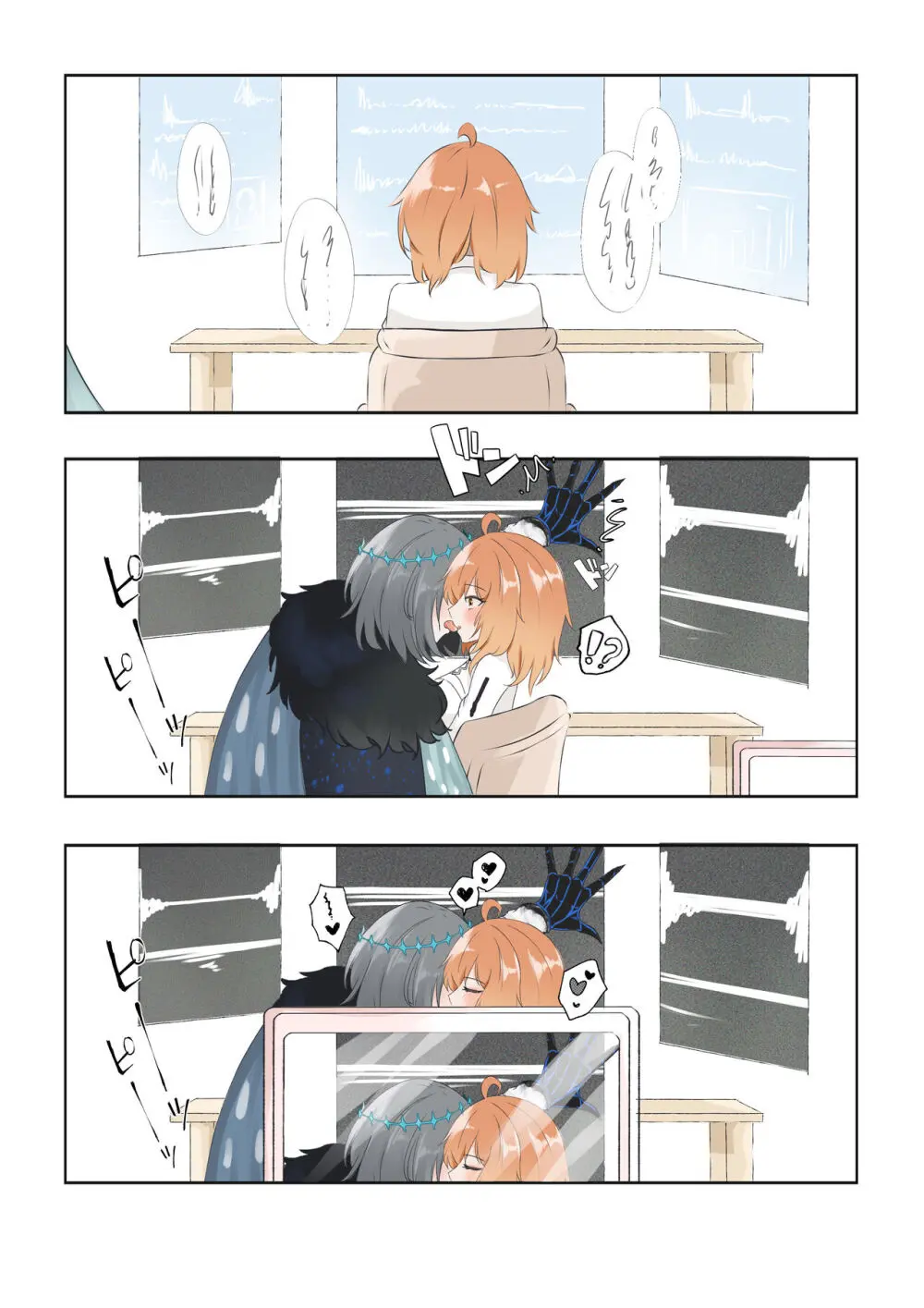 FGO Obe guda ♀- 14[ fate grand order ) Page.3