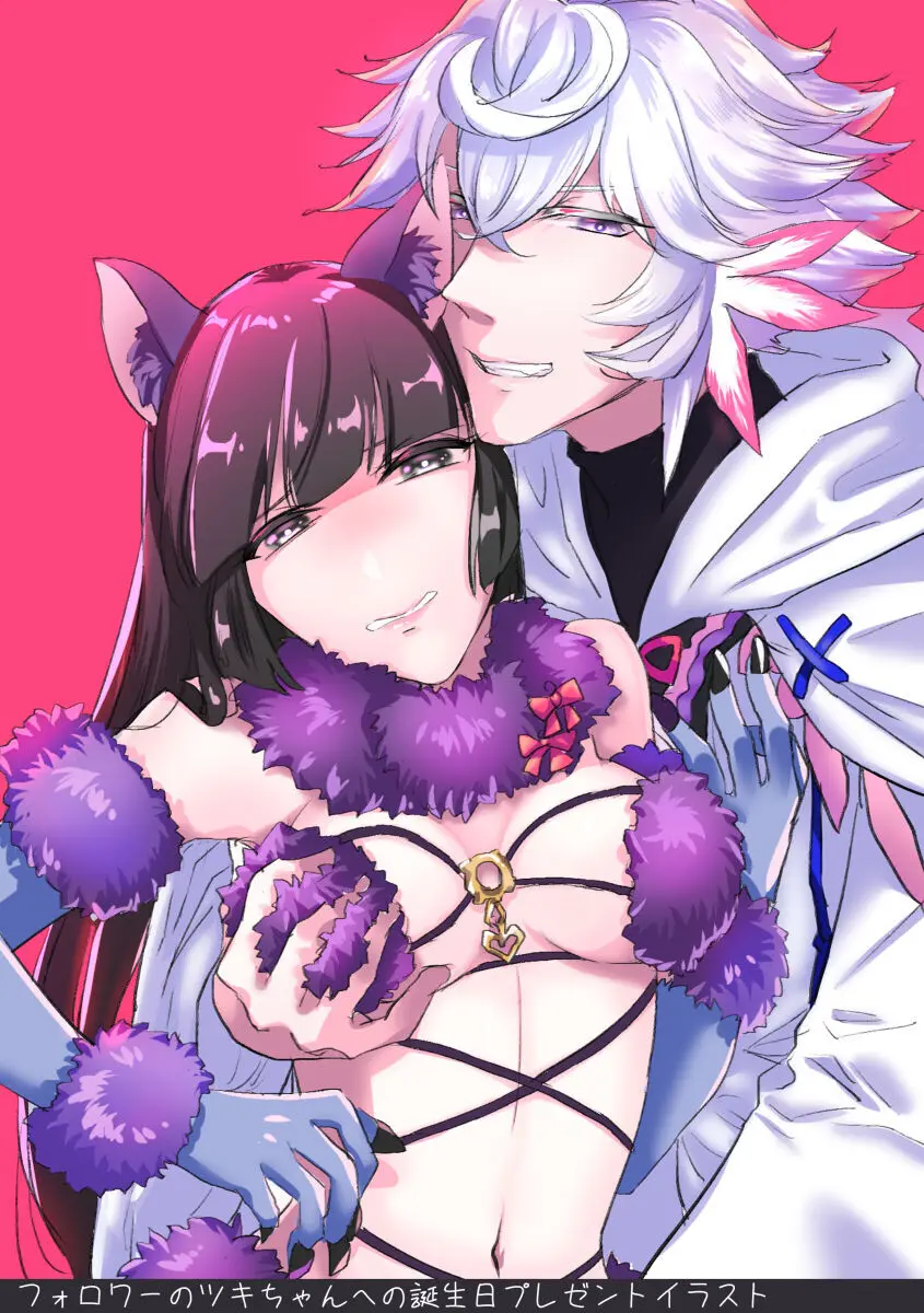 [AM zhǔrèn )Ma yume e manga matome ①[ fate grand order ) Page.17