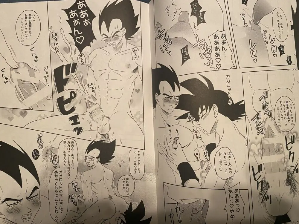 Vegeta x goku Page.6