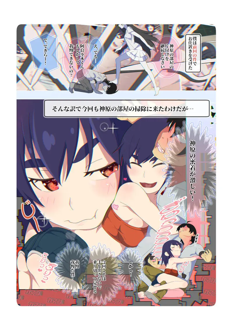 駿河三度