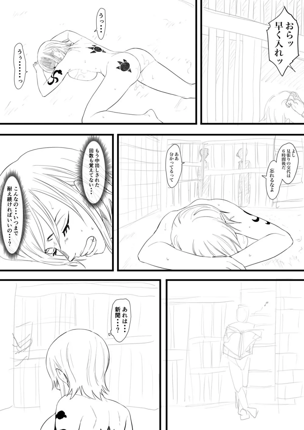 Nami Manga + various bonus Page.21
