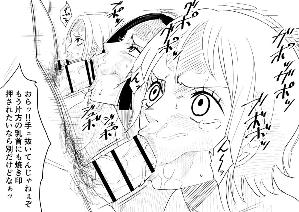 Nami Manga + various bonus Page.41
