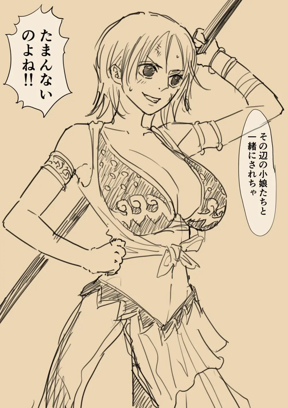 Nami Manga + various bonus Page.59