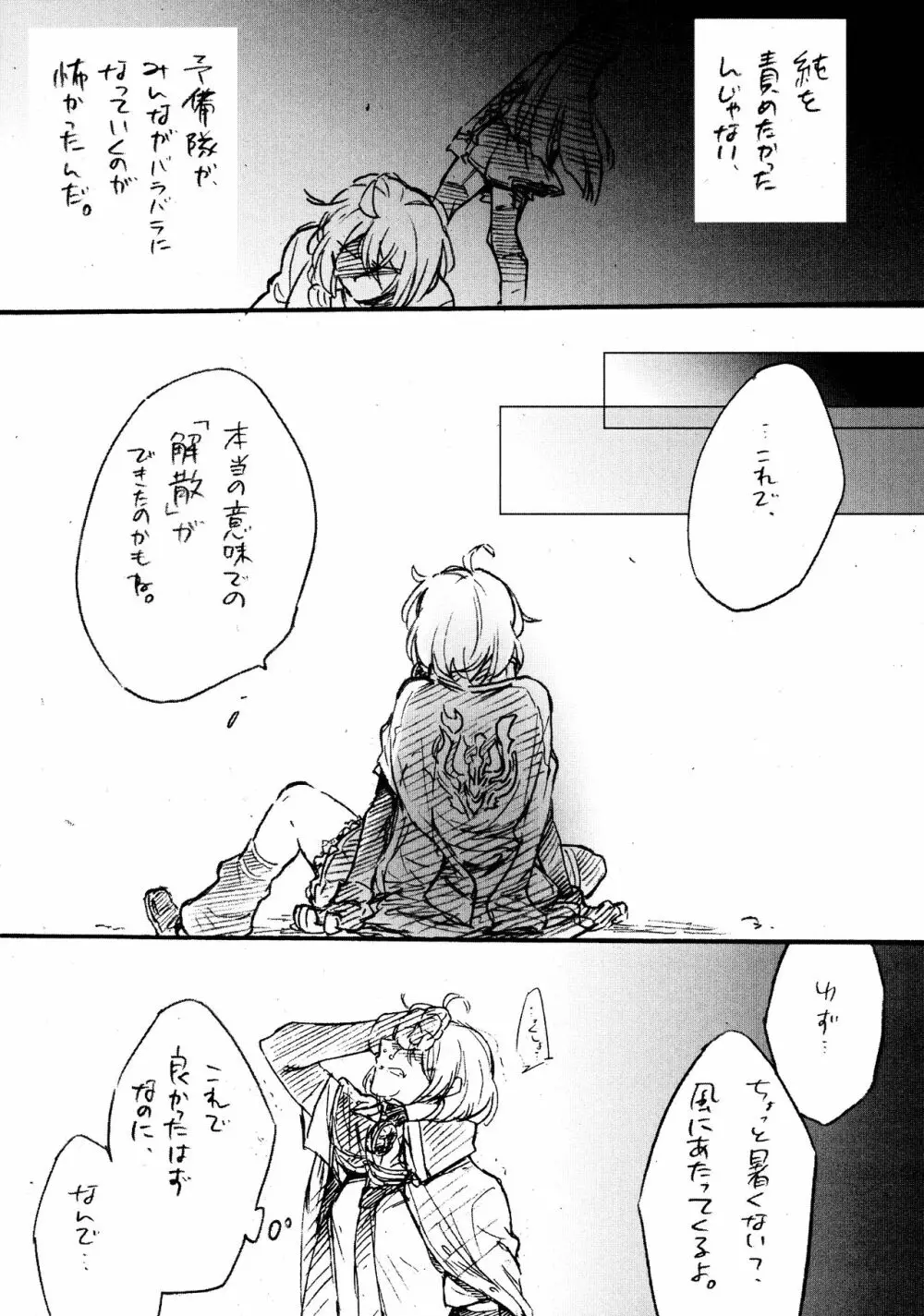 BlueDude Page.15