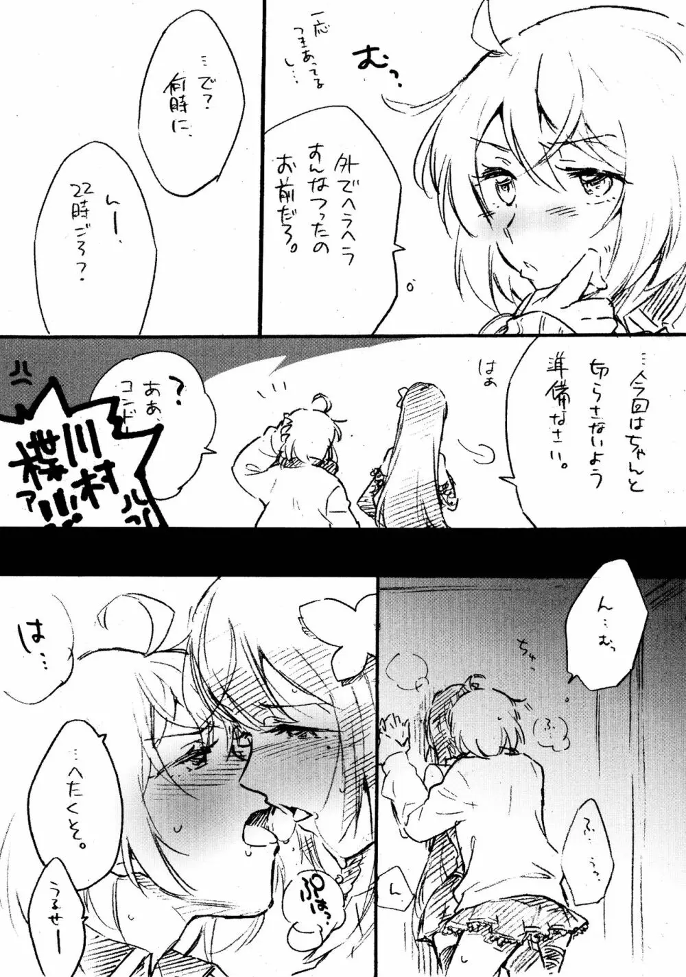 BlueDude Page.5